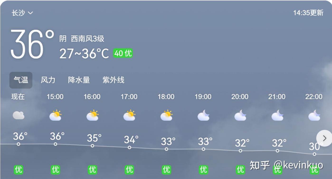 湖南浏阳天气预报马上知