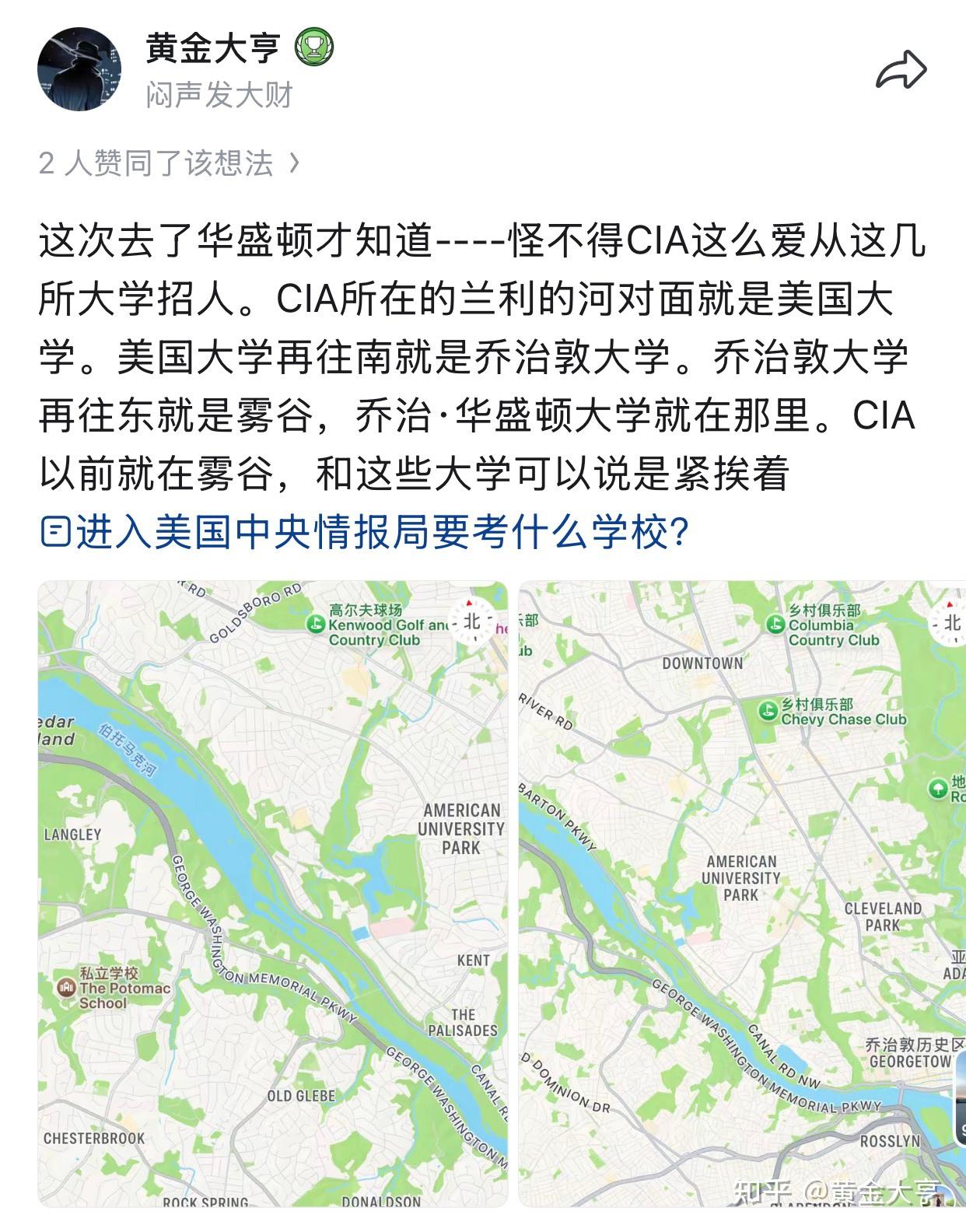 兰利代表美国哪个部门？ - 知乎