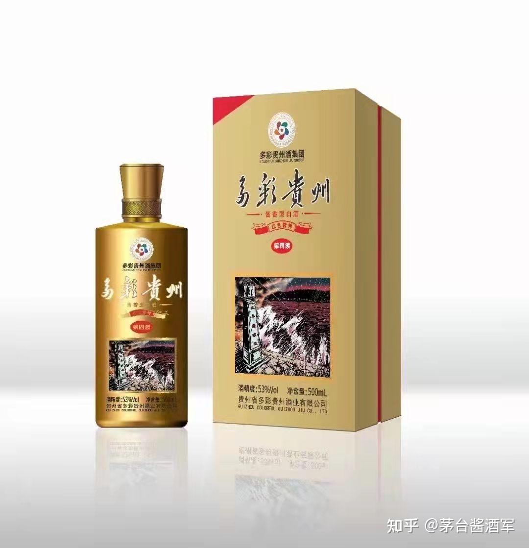 多彩贵州酒·红色精神(第四渡)忆往昔,太平铿锵行;看今朝,万家酒飘香