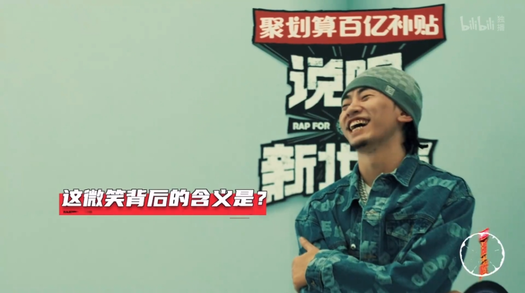 的diss的mv画面,只不过截取了最没有攻击力的两句歌词.