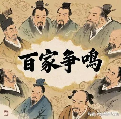 战国裂变篇十五：变法图强（五）——齐国邹忌变法：一场从未发生的改革 - 知乎