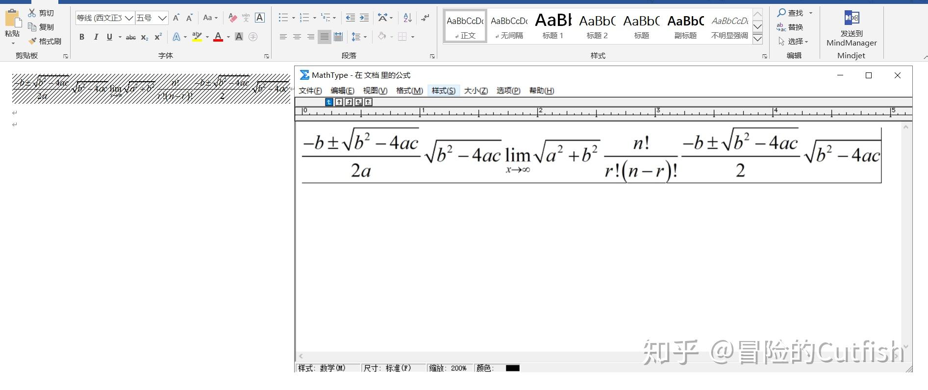 Как удалить mathtype из word