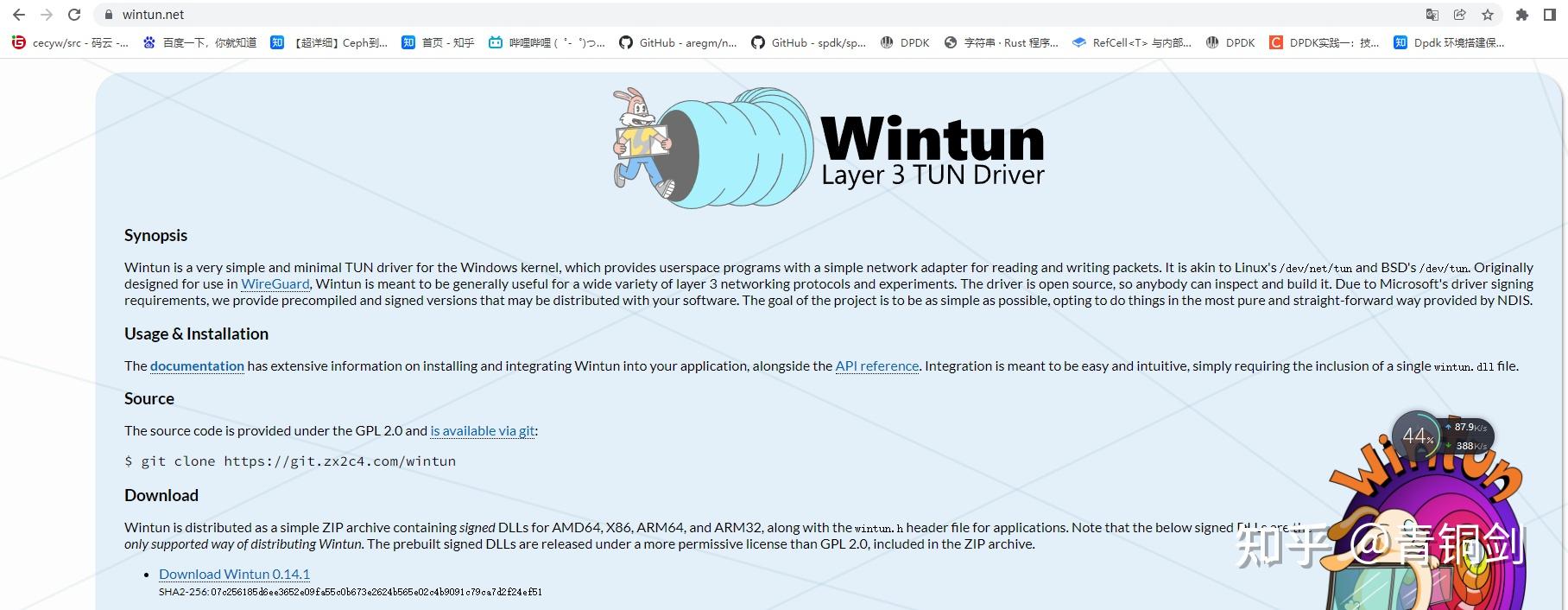 Wintun driver что это