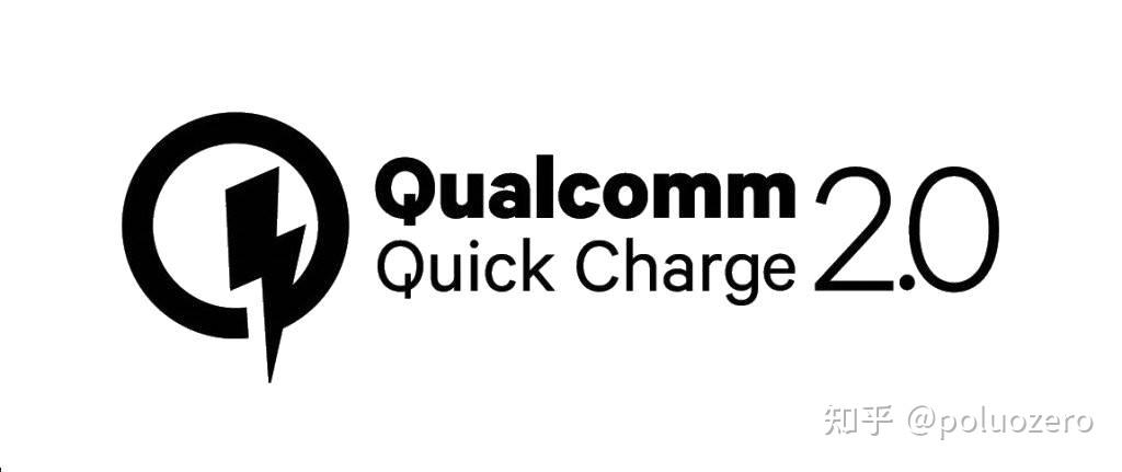 一,骁龙之火——高通qc快充(quick charge)