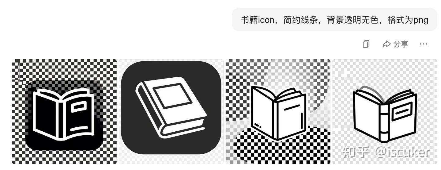 WO😝5大免费icon图标神器,让你的 PPT 与众不同 - 知乎