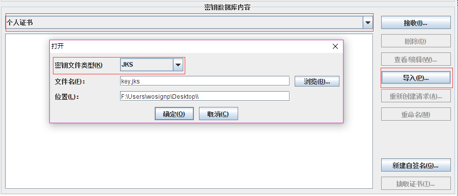 IBM HTTP Server ( IHS服务器)SSL证书安装教程 - 沃通WoTrus - 博客园