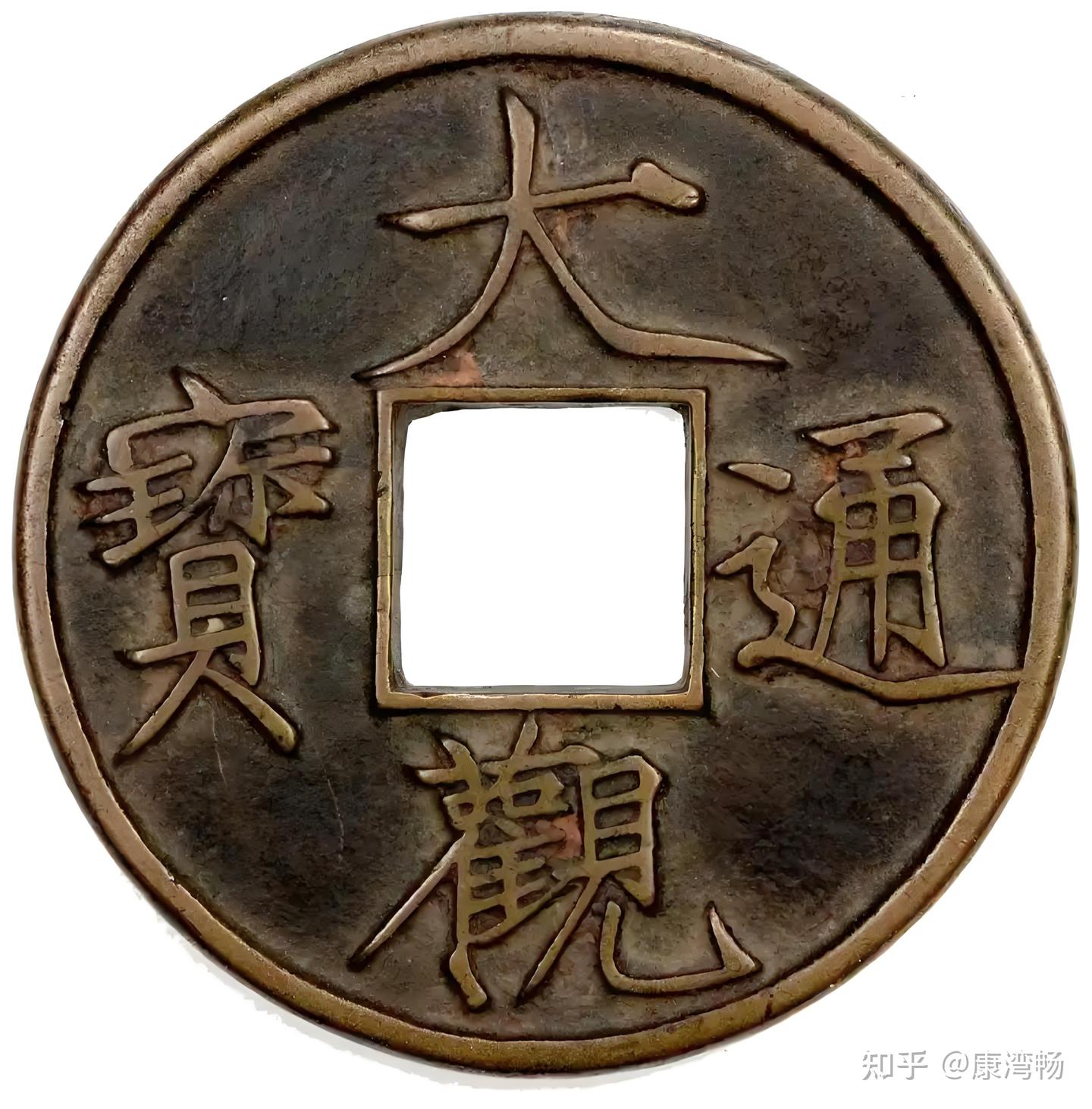 中国古代货币极简史：文明进化的经济密码- 知乎