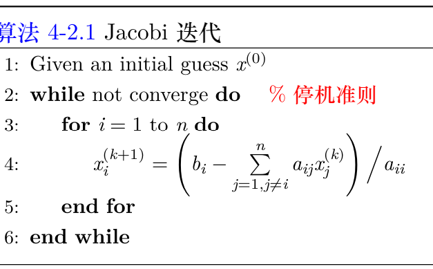 [SIGGRAPH 2024 论文解读] 物理仿真/Vertex Block Descent - 知乎
