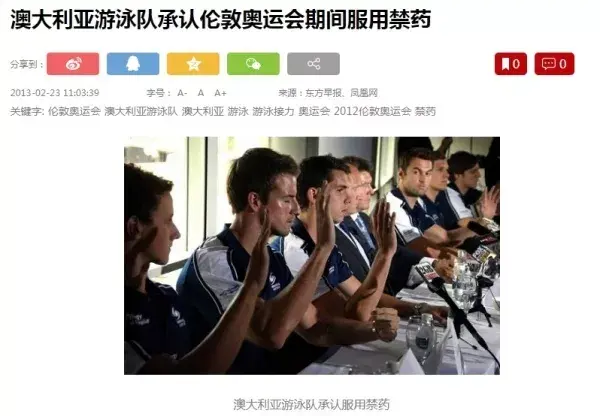 游泳人均哮喘_支气管哮喘图片