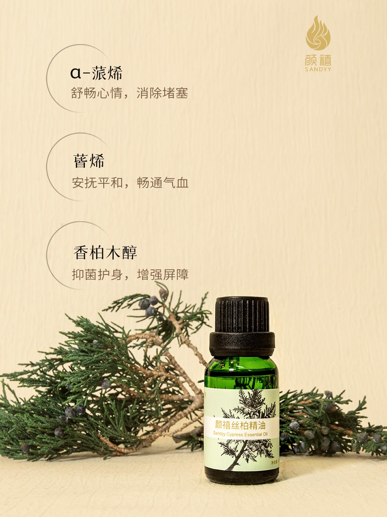 丝柏精油——重生之力 - 知乎