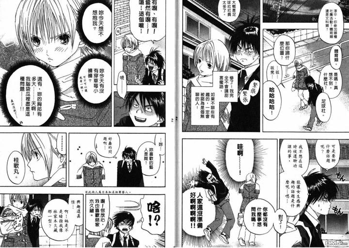 草莓100 动漫 知乎