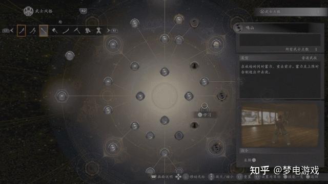 《仁王3》评测9分：复杂动作游戏的招新之路 - 知乎