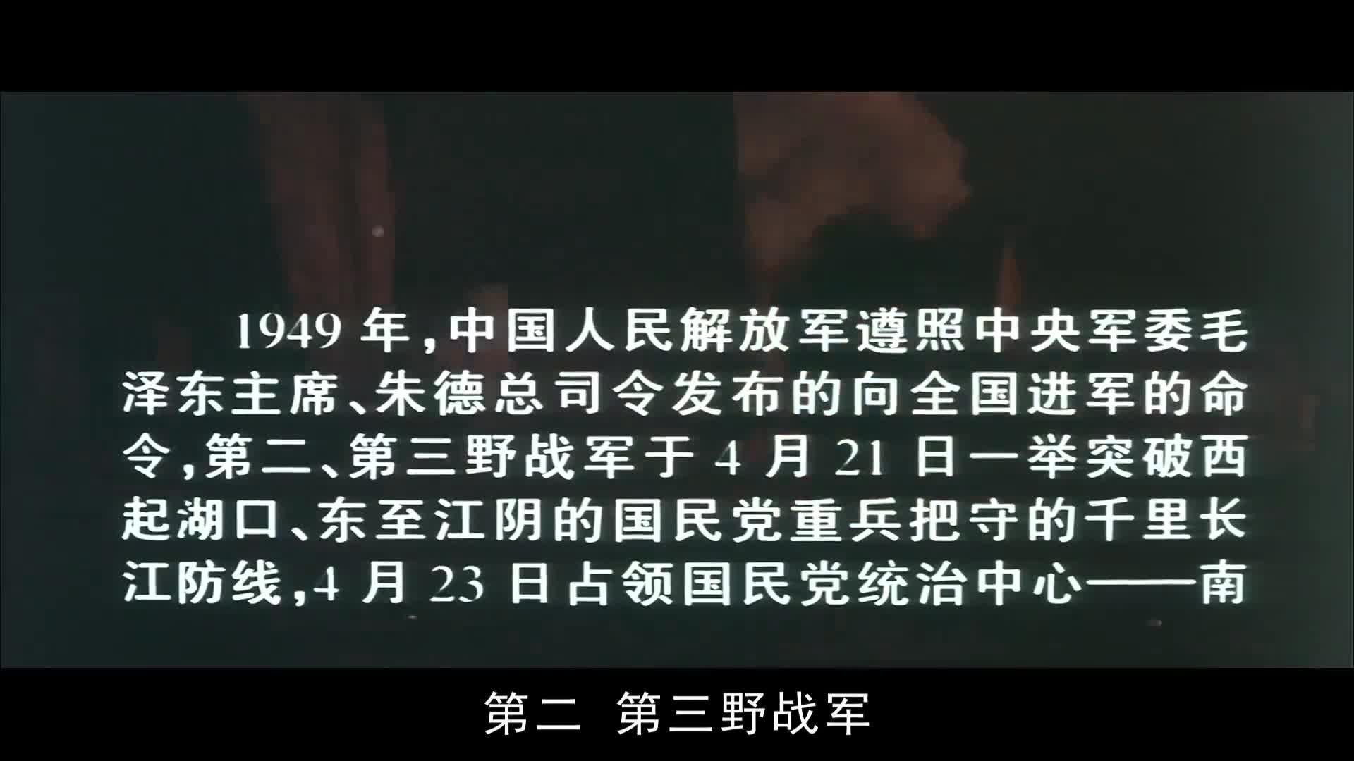 彭总挥师痛击马家军,歼敌30万,仅4个月就解放大西北《大进军》