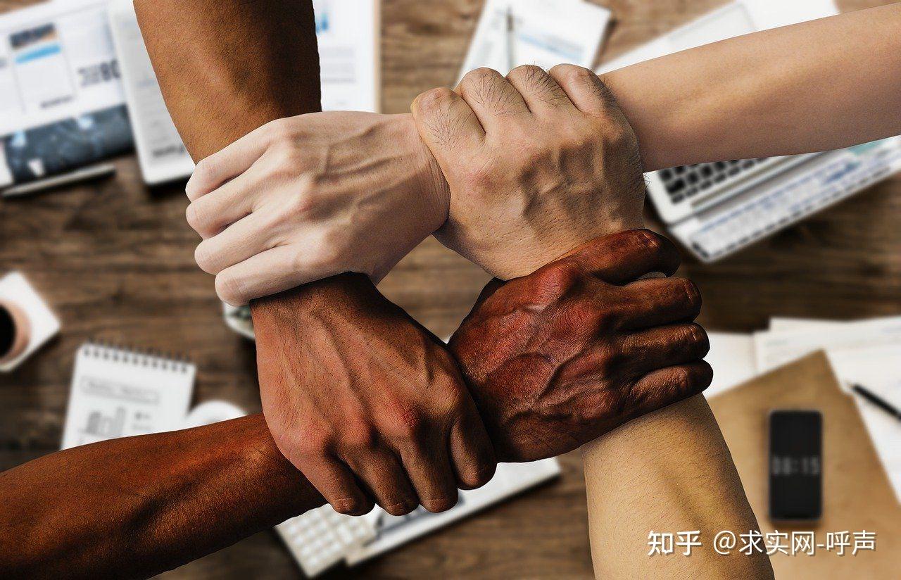 合作才能发展,合作是彼此的助力和扶持 - 知乎
