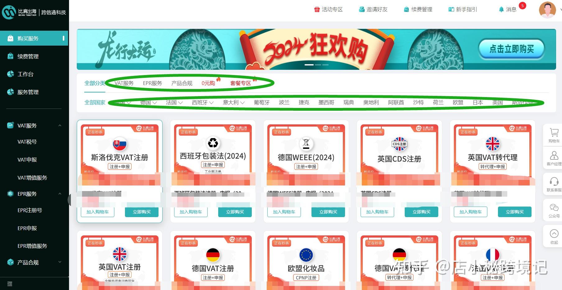 跨境并购合规咨询(跨境并购贷款管理办法)淄博市