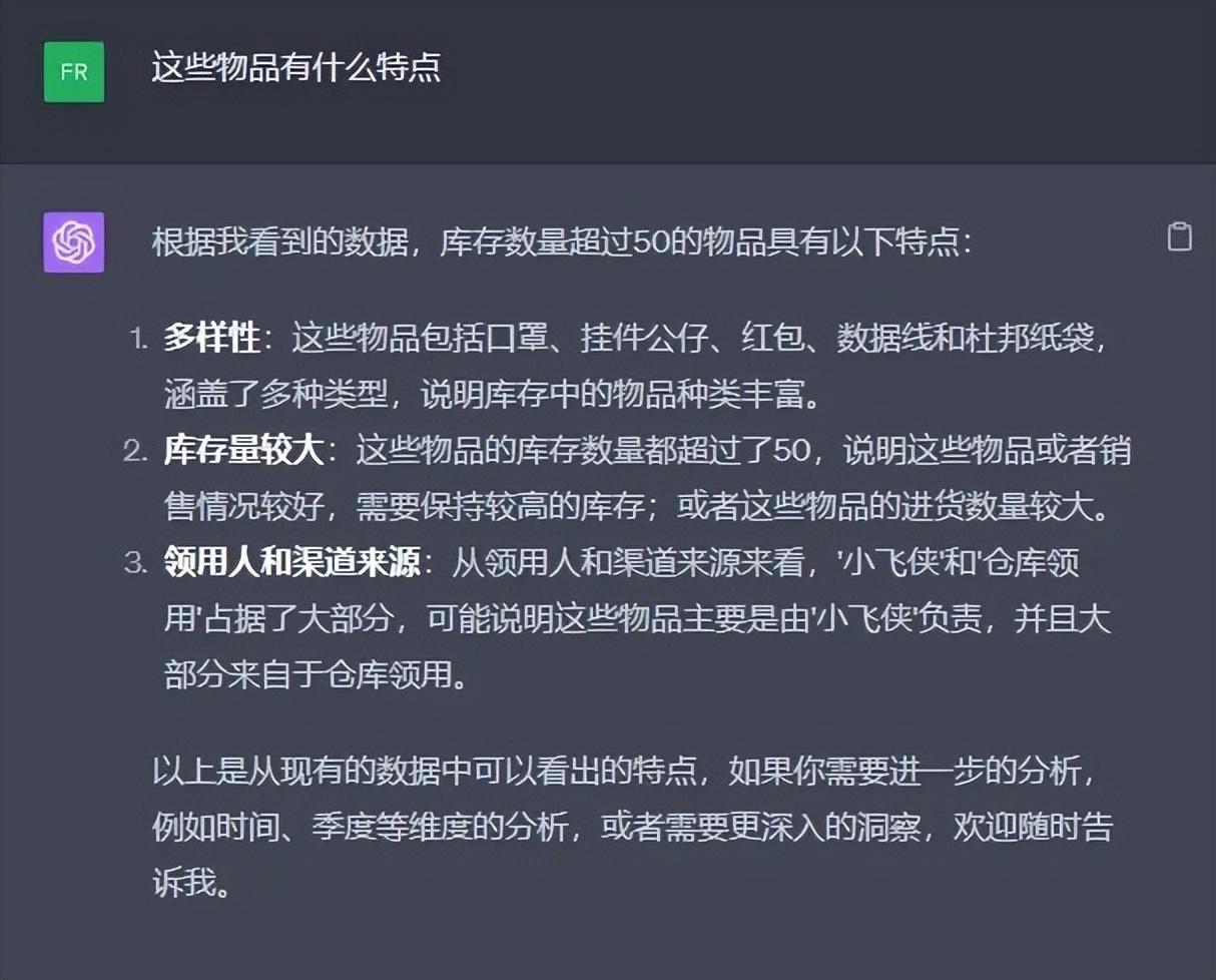 ChatGPT新功能上线,现在都能帮你剪视频了? - 知乎