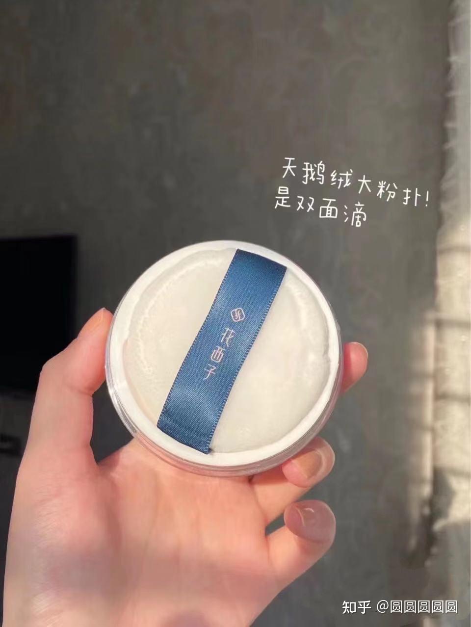 李佳琦推荐花西子散粉