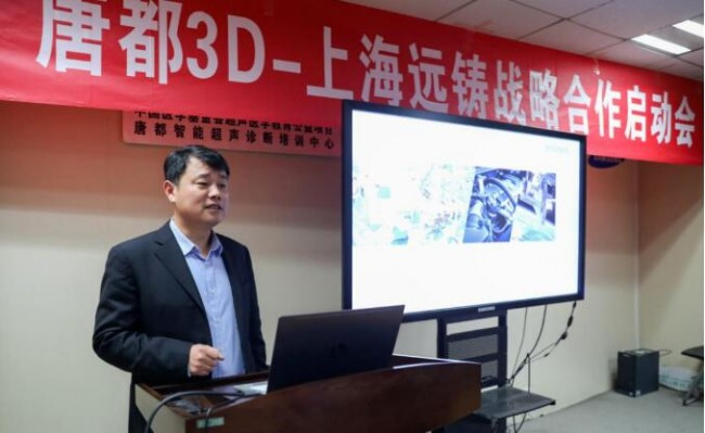 远铸智能和空军军医大学唐都医院启动3d打印医疗战略合作