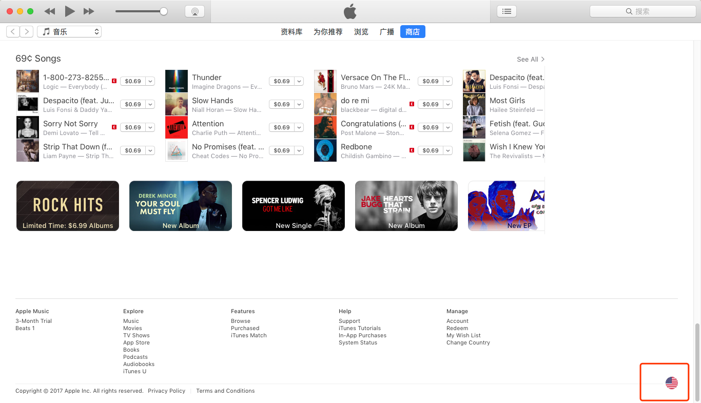 如何申请美区苹果App Store账户?