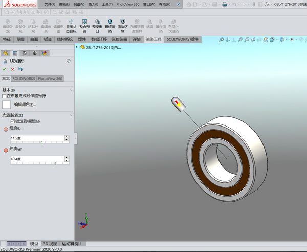 Solidworks Photo View 360 渲染功能 - 知乎