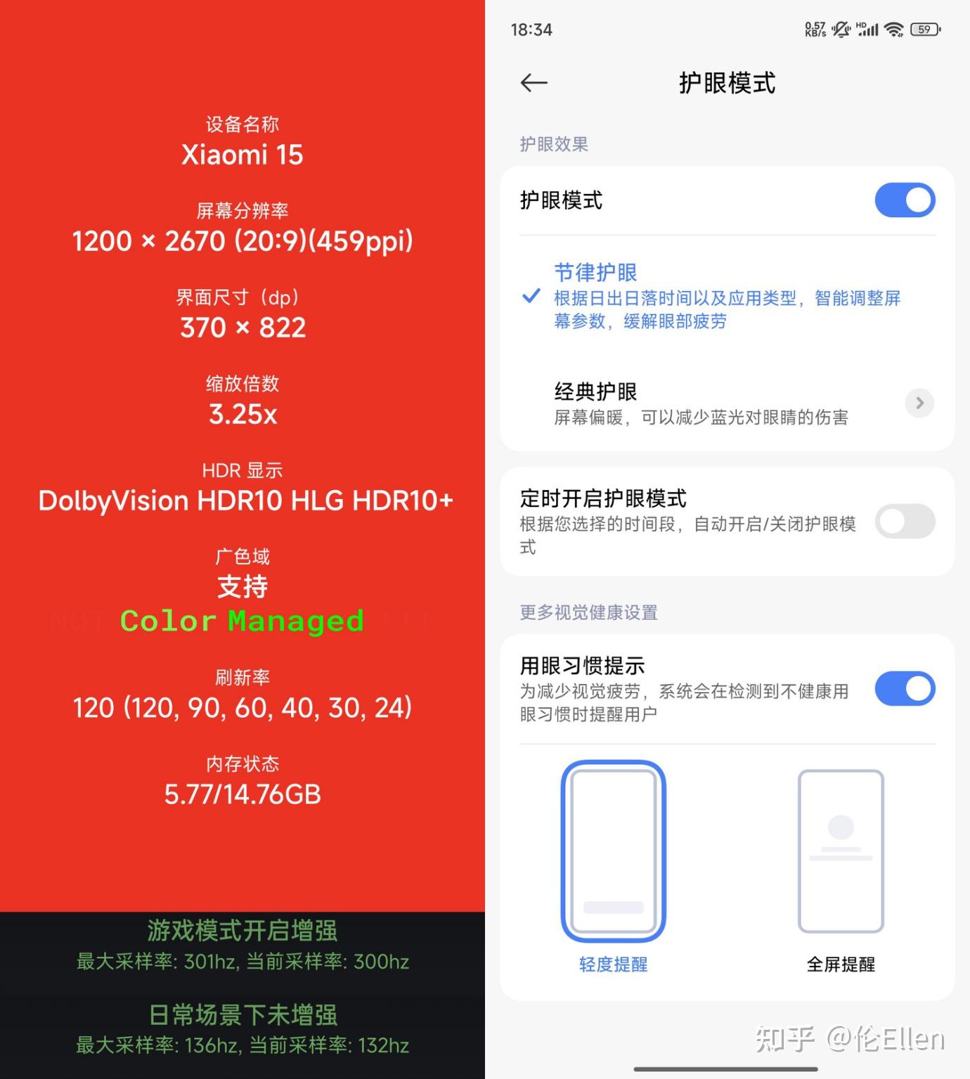 小米15体验：小屏标准版这答案都写好了，可友商没抄全就交卷啊！ - 知乎