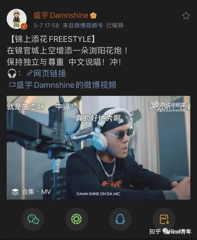 大傻Freestyle回应成都集团Cypher！不是Diss却比Diss强一百倍 - 知乎