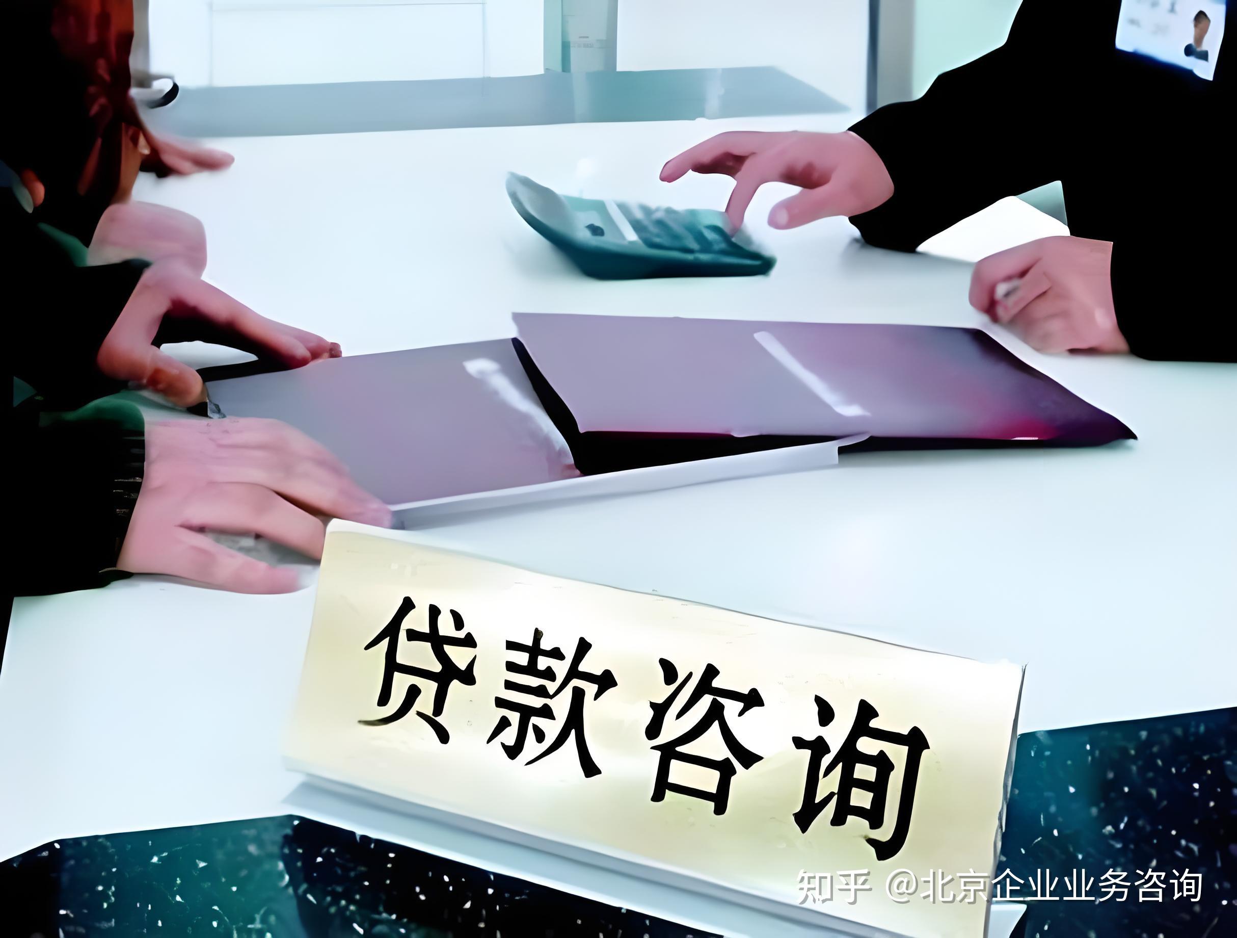 一文读懂你到底适合申请什么贷款？ - 知乎