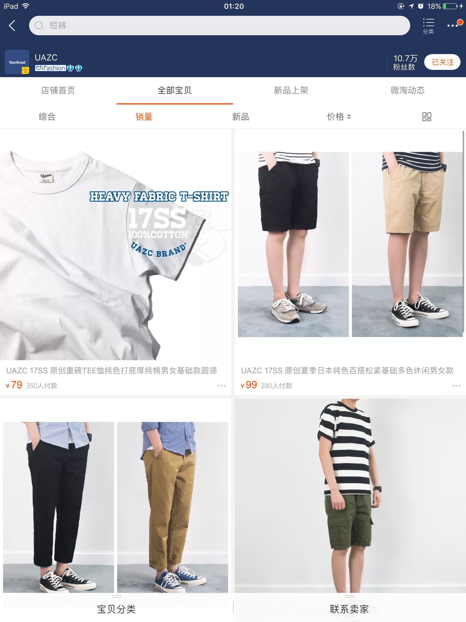 v2-02545f0bcdb47abf867765d942aed51e_r.jpg