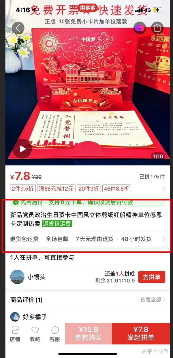 抖音小店选品_抖音小店品类选择_抖店选品的方法和技巧