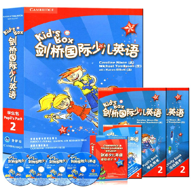 剑桥少儿英语介绍剑桥少儿英语预备级一级二级三级视频来啦