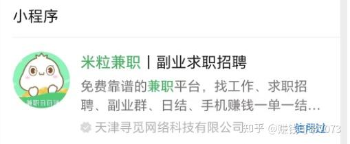 一般在网上怎么找兼职