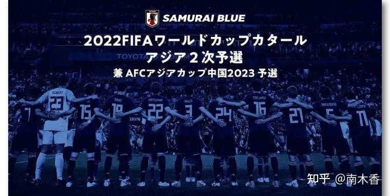 日本足協證實緬甸國家隊一工作人員突然死亡生前新冠檢測為陰性