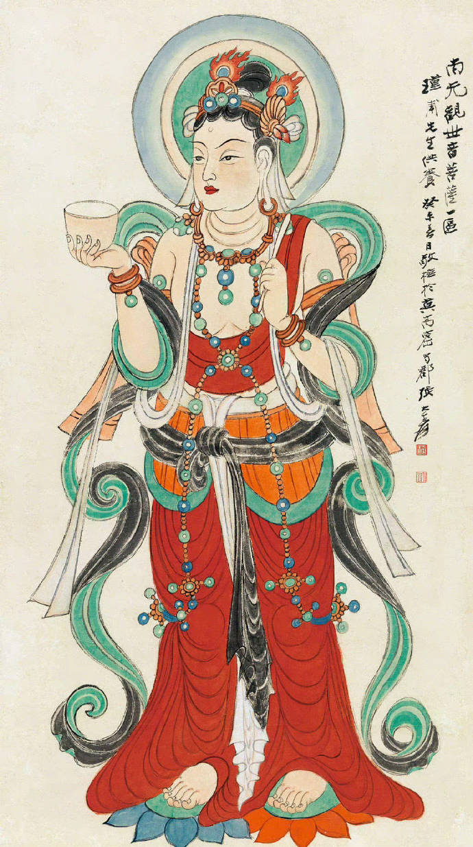張大千 人物 021 张大千人物纸本立轴|品得拍—24小时在线拍卖平台