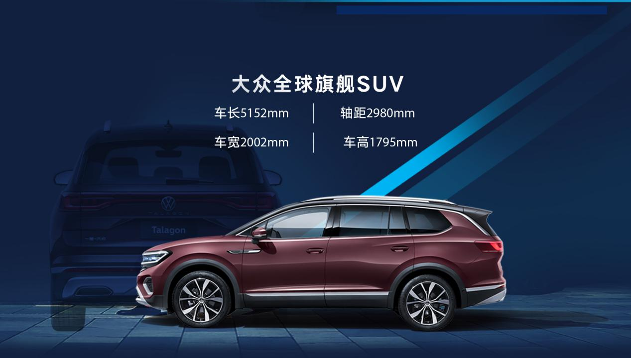 再忍一下全新奇骏传祺影豹大众揽境来了