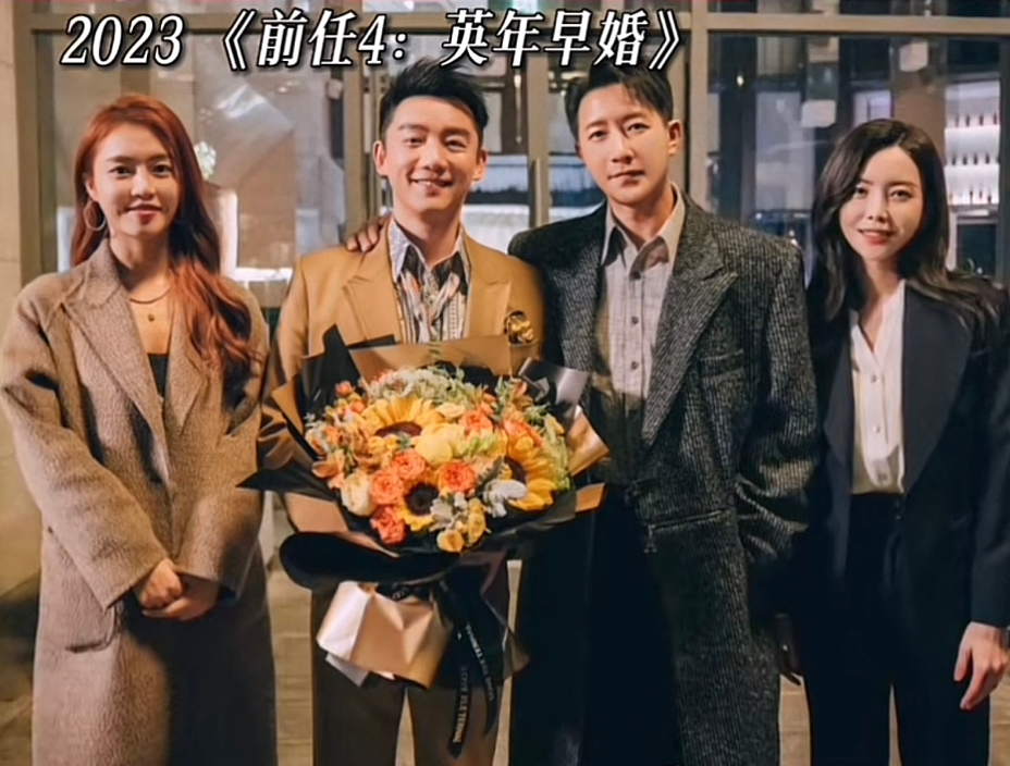 于文文《前任4》杀青照曝光!韩庚颜值回春,张天爱令人惊艳! 知乎 于文文《前任4》杀青照曝光!韩庚颜值回春,张天爱令人惊艳! 知乎