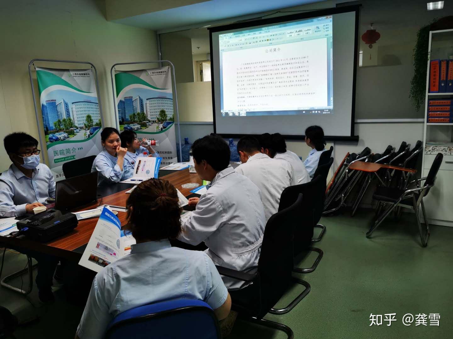 上海美捷威成功开展首次学术推广交流会