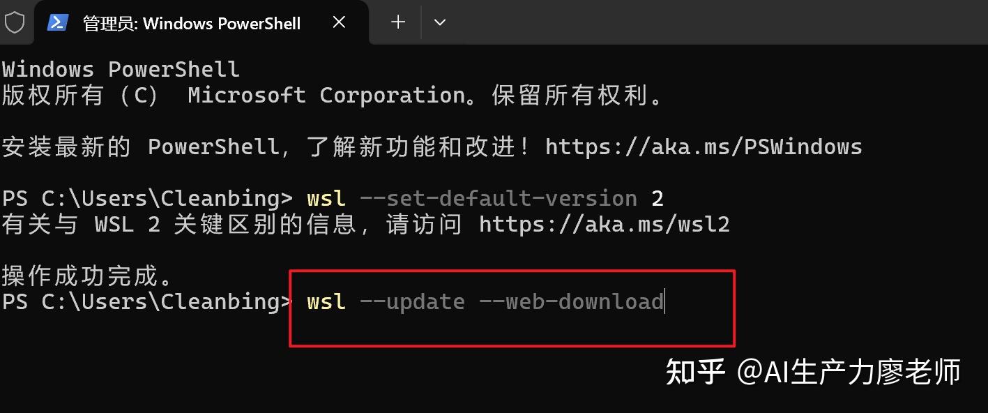 最全包会教程：windows本机安装Dify - 知乎