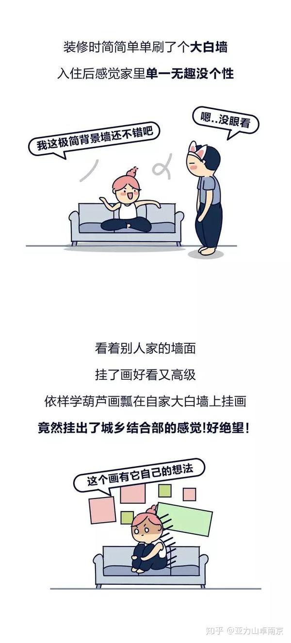 素描自画像挂墙上好吗 自画像要画人吗 符号自画像