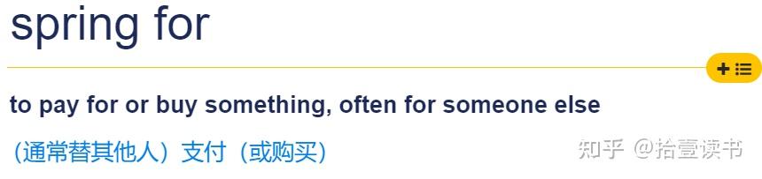 spring是“春天”,water是“水”,那spring water是什么意思? - 知乎
