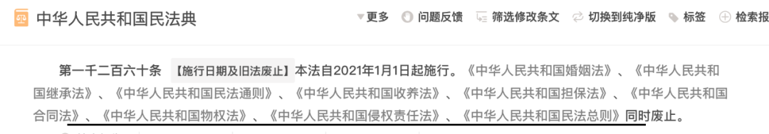 合同审查中的知识点：书名号之间用顿号，错了吗？ - 知乎