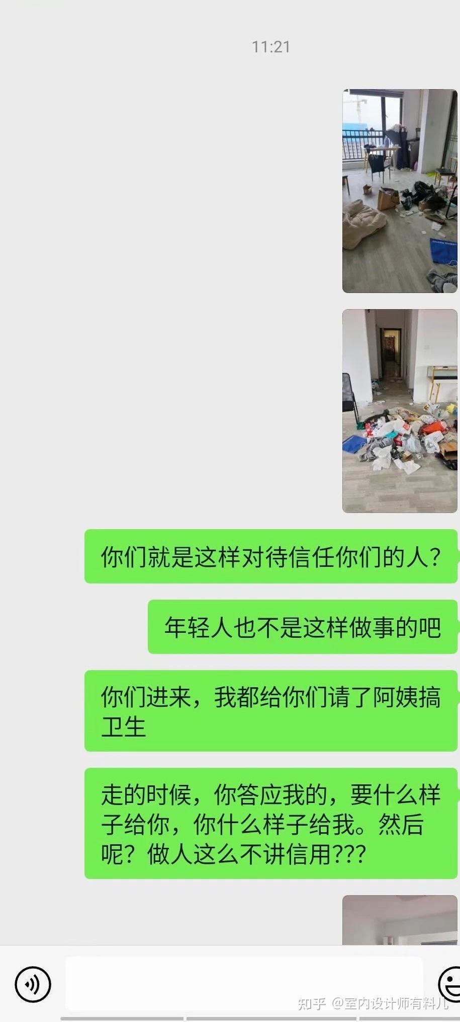 为啥越来越多人房子“宁空不租”？房东说出大实话，太难了！ - 知乎