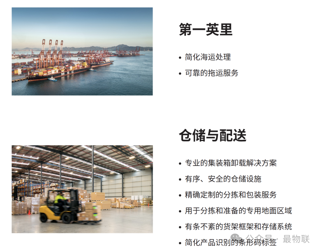 大健云仓介绍及商业模式分析- 知乎