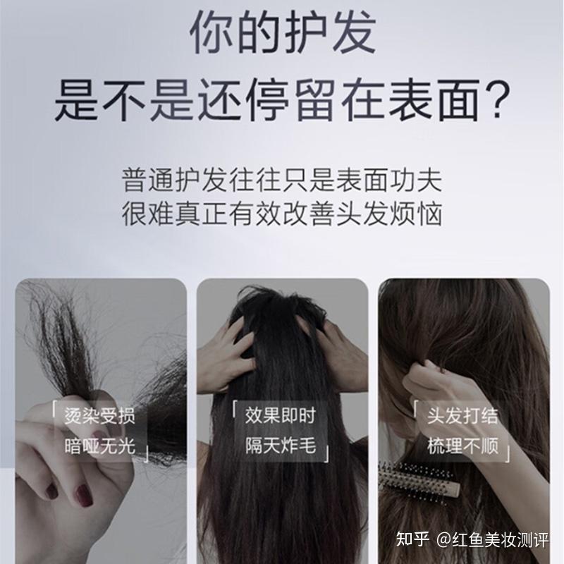 头发干无光泽怎么办?【滋养深入,倍感滋润】 - 知乎