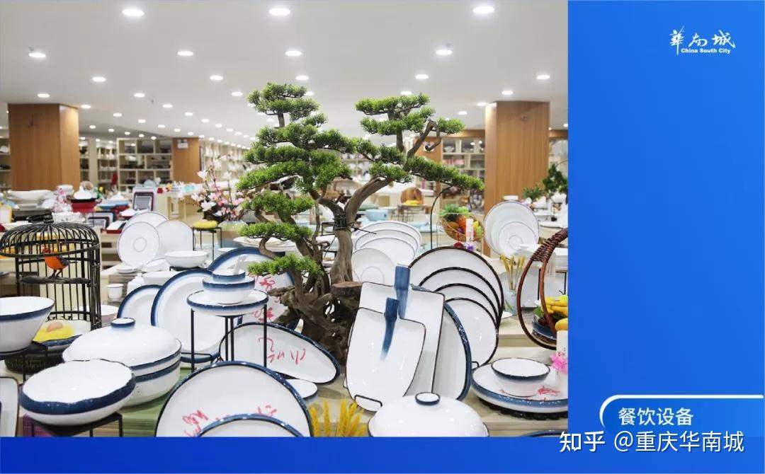 揭秘重庆华南城酒店用品市场要啥啥都有