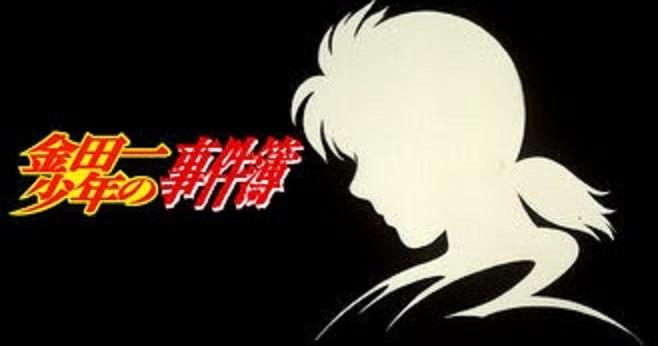 金田一系列原作天树征丸有多少马甲