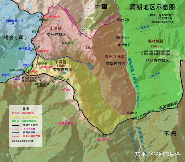 【中国不丹边界谈判(续)】高清作图 - 知乎