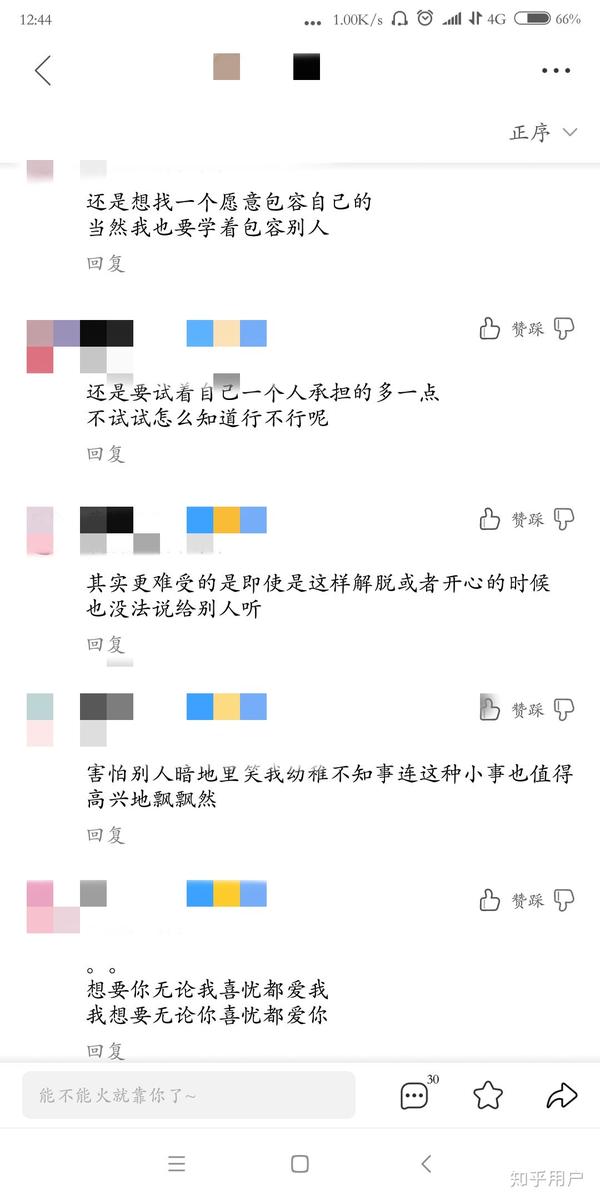 你往前一步 我会立刻奔向你 但你往后退一步 我会识趣的退100步这是一种什么心理 任何关系你退一步我退