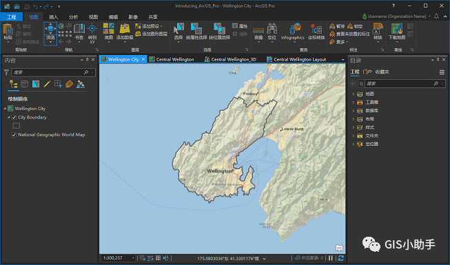 arcgispro教程2用户界面和交互