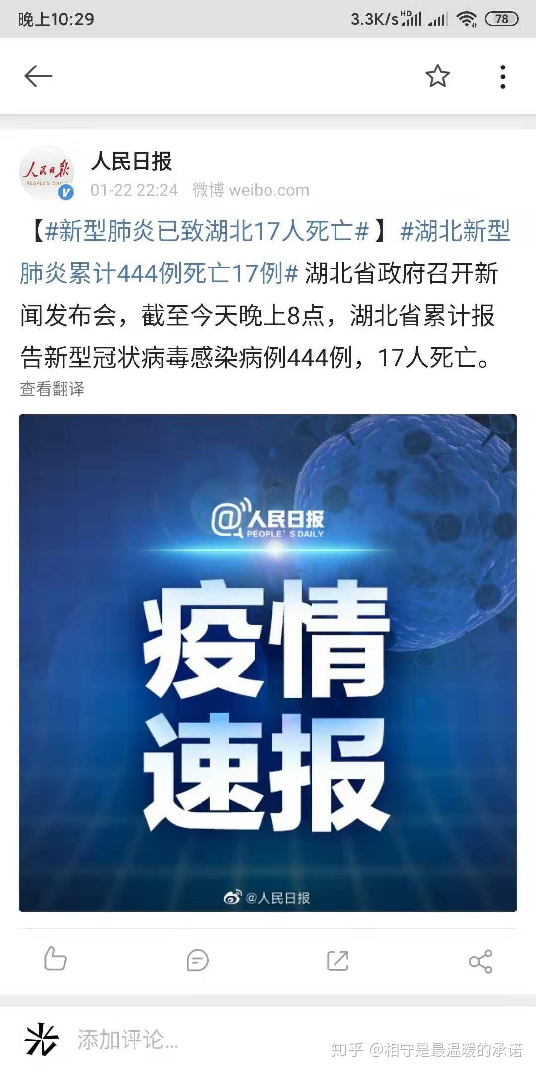 输入型人口_人口普查(3)