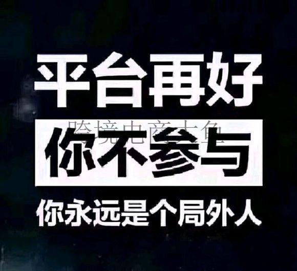 Amazon个人店与企业店6大区别 知乎 Amazon个人店与企业店6大区别 知乎